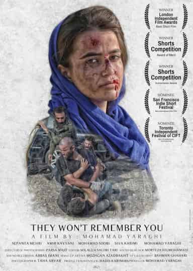 They Won't Remember You